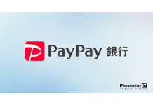 PayPay Announces Public Filing of Registration Statement on Form F-1 for Proposed Initial Public Offering